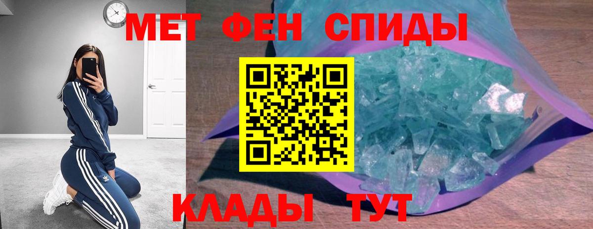 АМФЕТАМИН VHQ Камень-на-Оби
