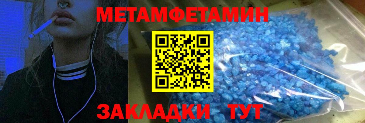 Камень-на-Оби  Amphetamine  Вход с VPN  Amphetamine Premium 