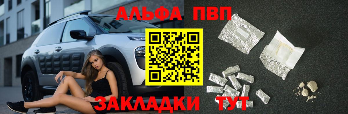 Бошки Шишки Камень-на-Оби
