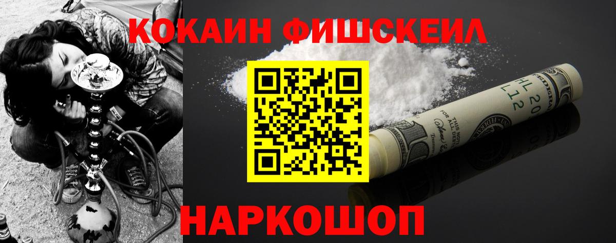 КОКАИН Эквадор Камень-на-Оби