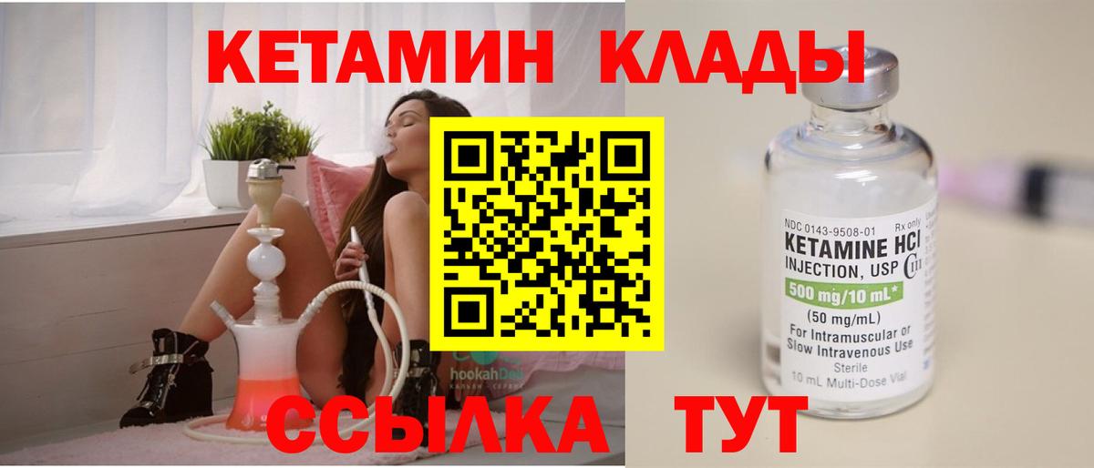 Камень-на-Оби  Гашиш  КОКАИН  НБОМе  Купить наркотики цена  Мефедрон кристаллы  Вход с VPN  Бошки Шишки  ГАШИШ 