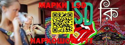ГАЛЛЮЦИНОГЕННЫЕ ГРИБЫ Гусев