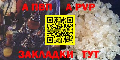сатива Гусь-Хрустальный