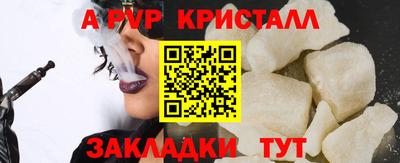 марки nbome Берёзовский