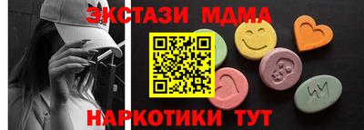 мефедрон мука Бузулук