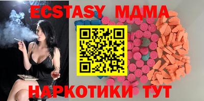 Альфа ПВП Бийск