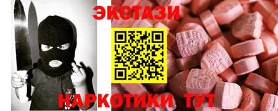 Альфа ПВП Бийск