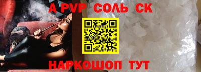 марки nbome Берёзовский