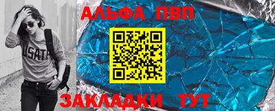кристаллы Гусиноозёрск