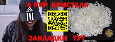 марки nbome Берёзовский