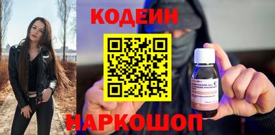 марки nbome Берёзовский