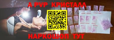 a pvp Беслан