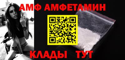 Альфа ПВП Бийск