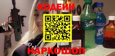 марки nbome Берёзовский