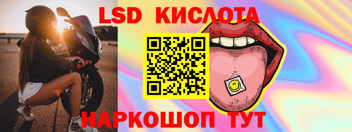 Камень-на-Оби  LSD-25 экстази ecstasy  Лсд 25 экстази ecstasy  Вход с VPN 