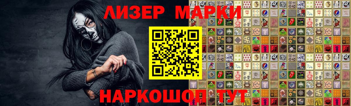 ЛСД экстази кислота Камень-на-Оби