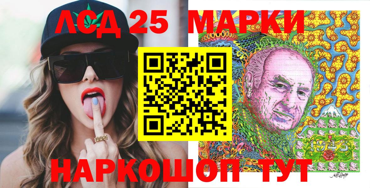 Марки NBOMe 1,8мг  Марки NBOMe 1,8мг  Вход с VPN  Камень-на-Оби 