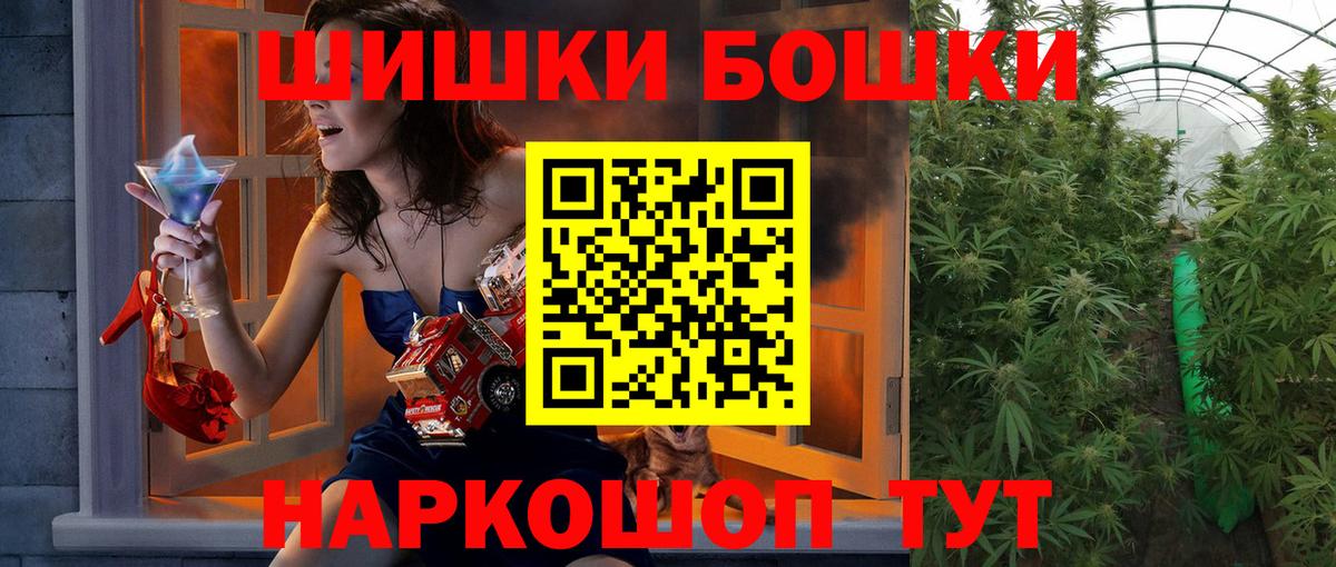 Шишки марихуана индика  Марихуана SATIVA & INDICA  Вход с VPN  Камень-на-Оби 